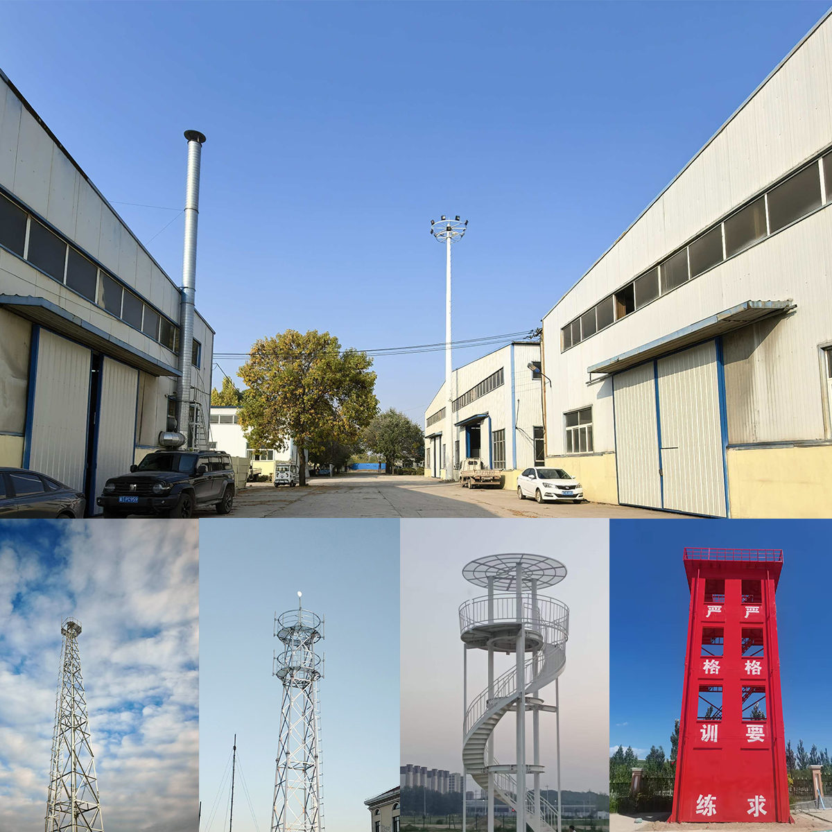 Hengshui Fommy Import and Export Co., Ltd.