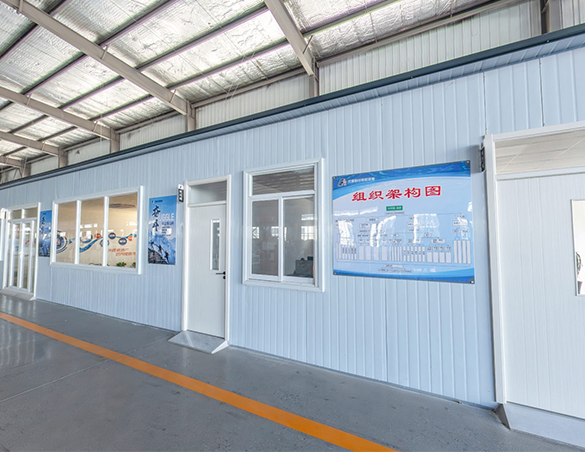 Hengshui Fommy Import and Export Co., Ltd.