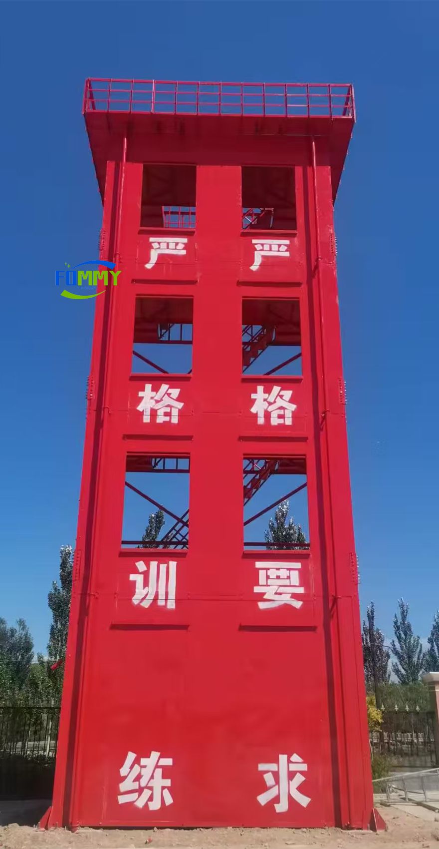 Fire Training Tower Fire Training Tower